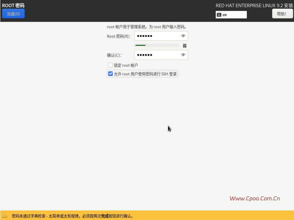 Redhat 9.x系统安装步骤 Redhat 9.x系统安装步骤