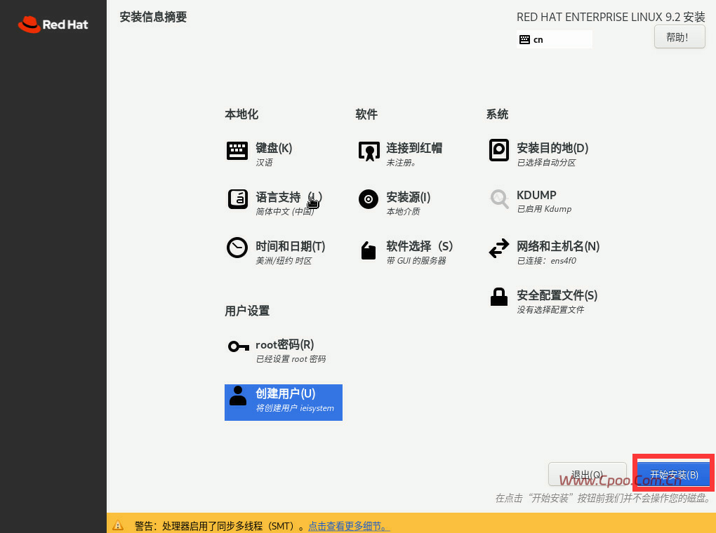 Redhat 9.x系统安装步骤 Redhat 9.x系统安装步骤