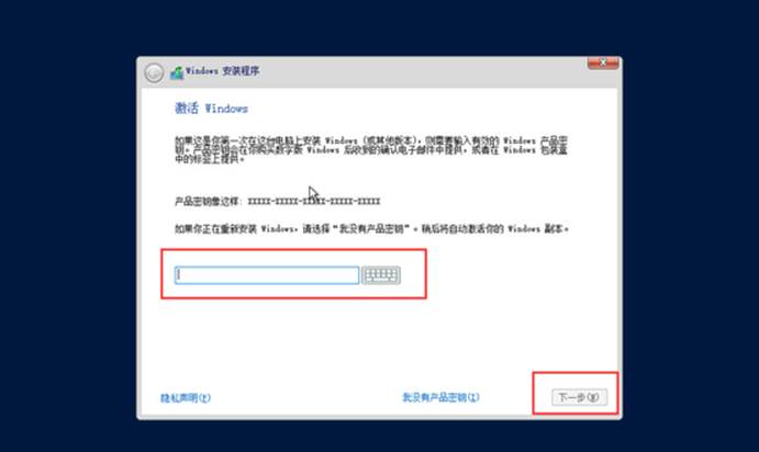 Windows server2022系统安装步骤 Windows server2022系统安装步骤