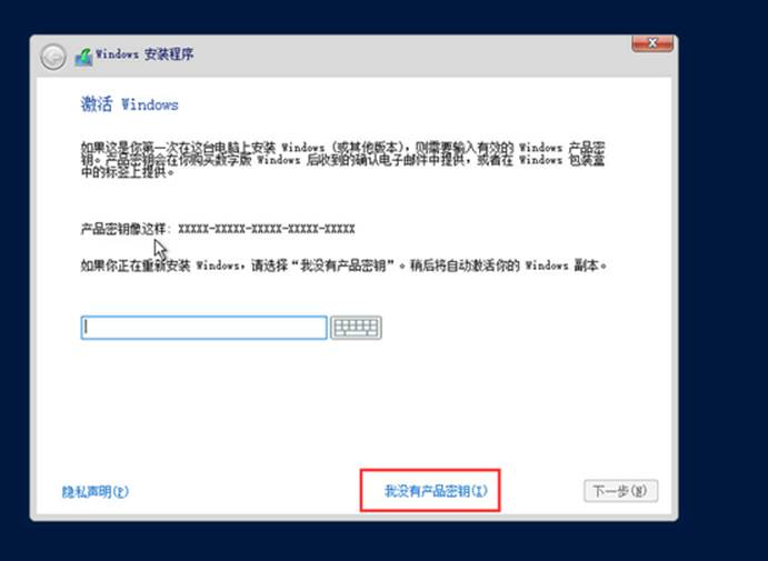 Windows server2022系统安装步骤 Windows server2022系统安装步骤