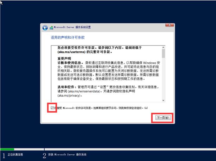 Windows server2022系统安装步骤 Windows server2022系统安装步骤