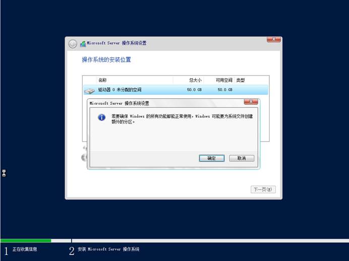 Windows server2022系统安装步骤 Windows server2022系统安装步骤
