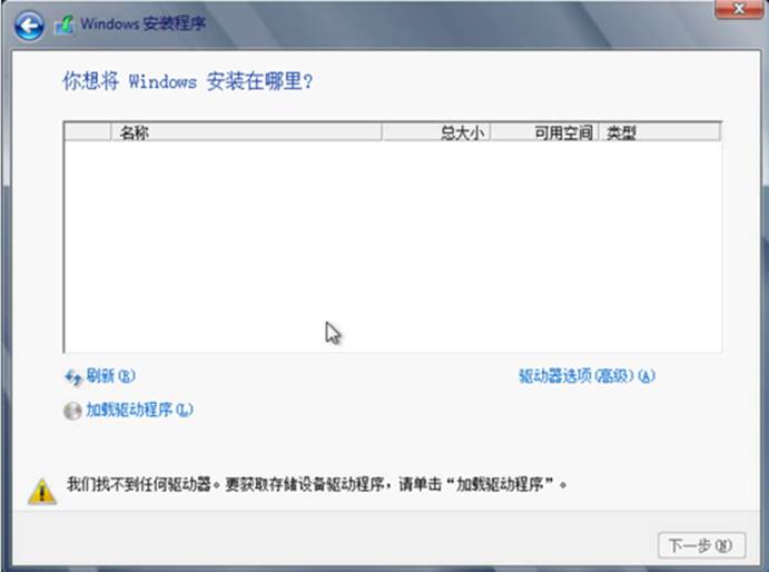 Windows server2022系统安装步骤 Windows server2022系统安装步骤