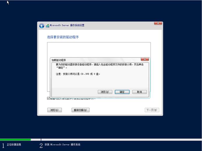 Windows server2022系统安装步骤 Windows server2022系统安装步骤