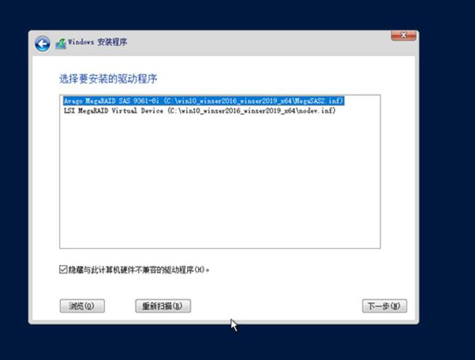 Windows server2022系统安装步骤 Windows server2022系统安装步骤
