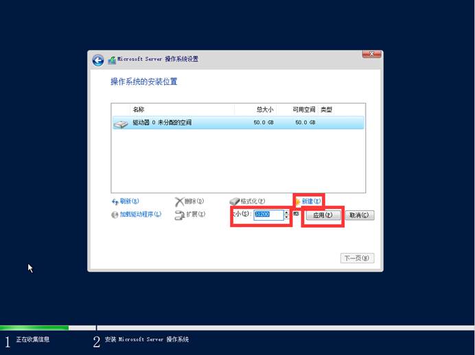 Windows server2022系统安装步骤 Windows server2022系统安装步骤