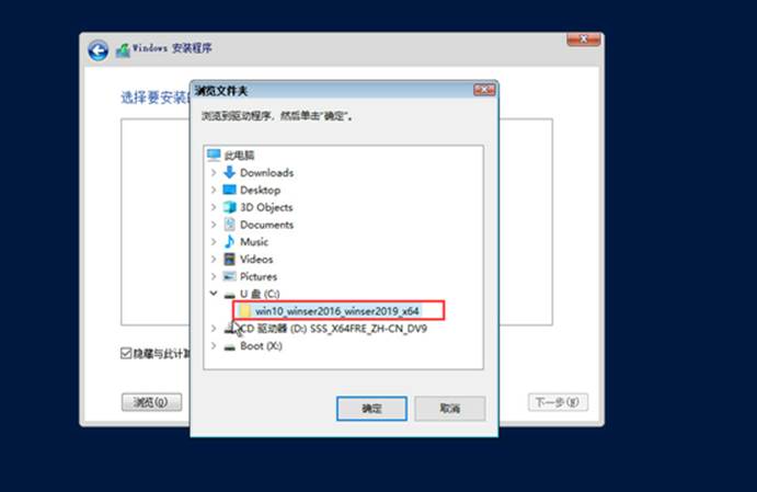 Windows server2022系统安装步骤 Windows server2022系统安装步骤