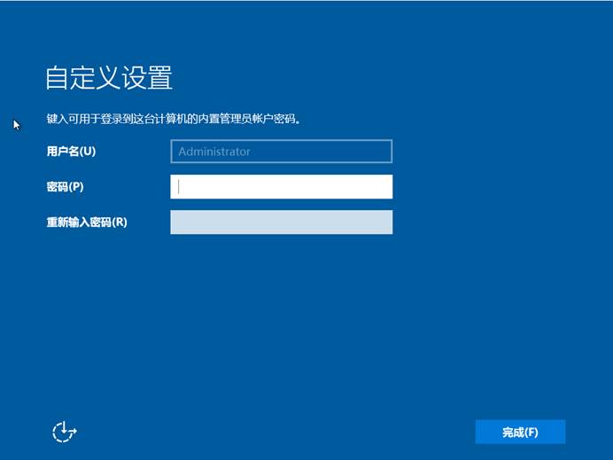 Windows server2022系统安装步骤 Windows server2022系统安装步骤