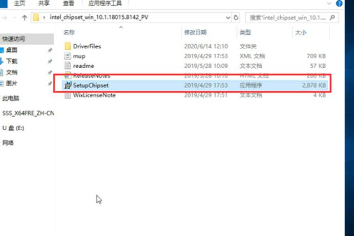 Windows server2022系统安装步骤 Windows server2022系统安装步骤