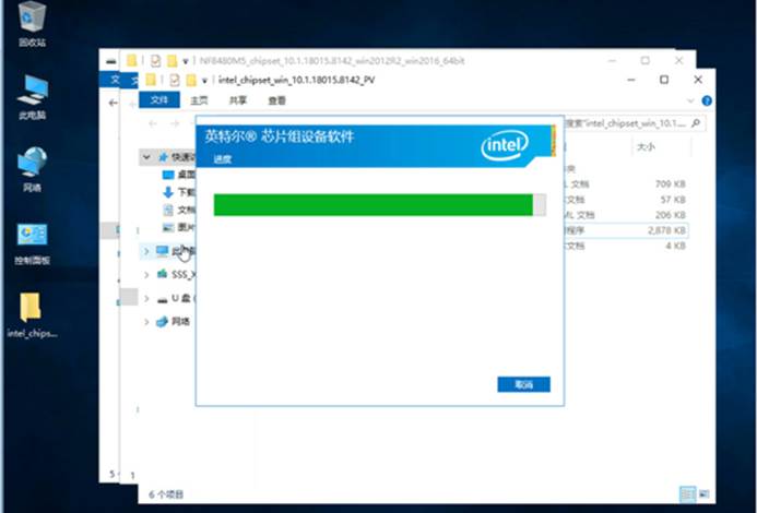Windows server2022系统安装步骤 Windows server2022系统安装步骤