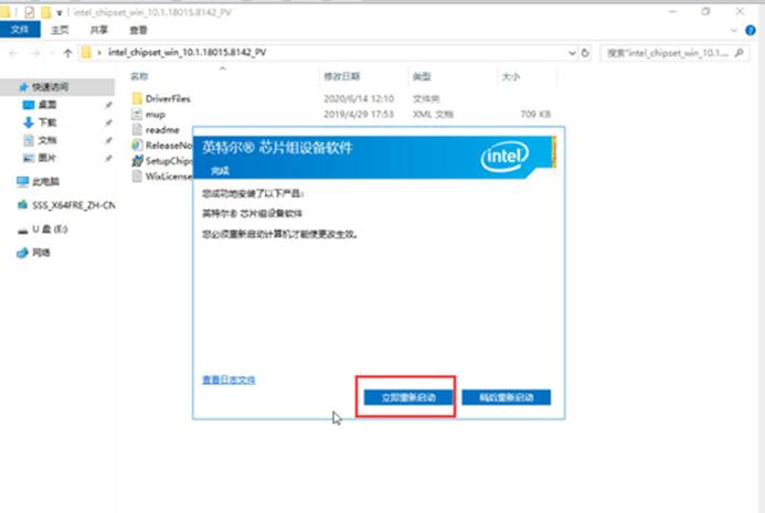 Windows server2022系统安装步骤 Windows server2022系统安装步骤