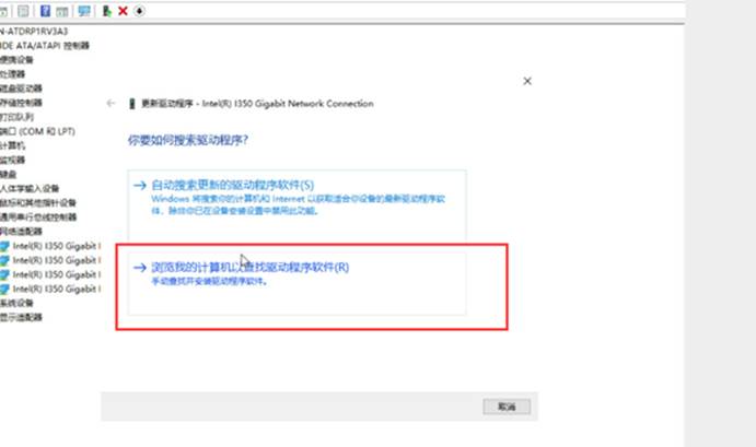 Windows server2022系统安装步骤 Windows server2022系统安装步骤
