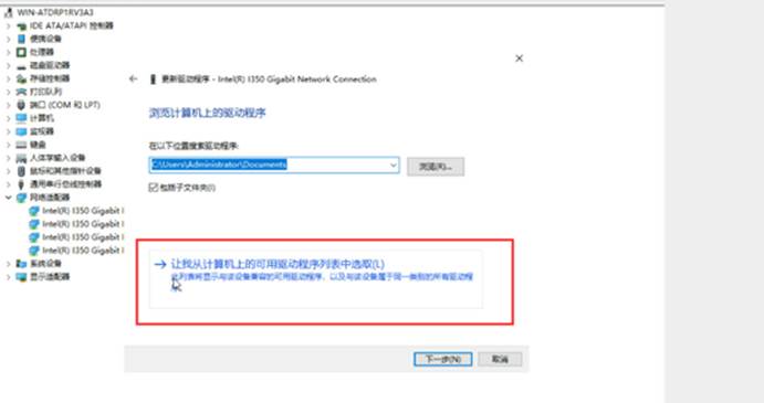 Windows server2022系统安装步骤 Windows server2022系统安装步骤