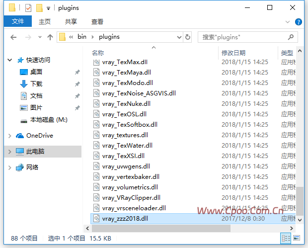 V-Ray 3.6.03 For 3DS MAX 2018 64位简体中文汉化版安装教程 V-Ray 3.6.03 For 3DS MAX 2018 64位简体中文汉化版安装教程