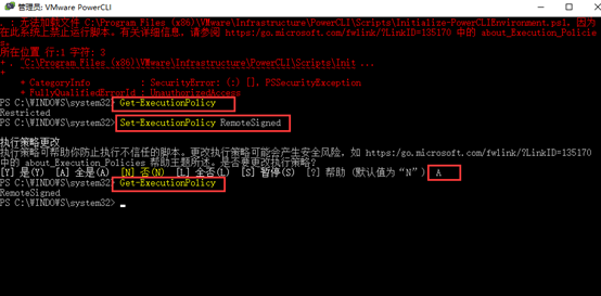 VMware 6.7系统安装步骤