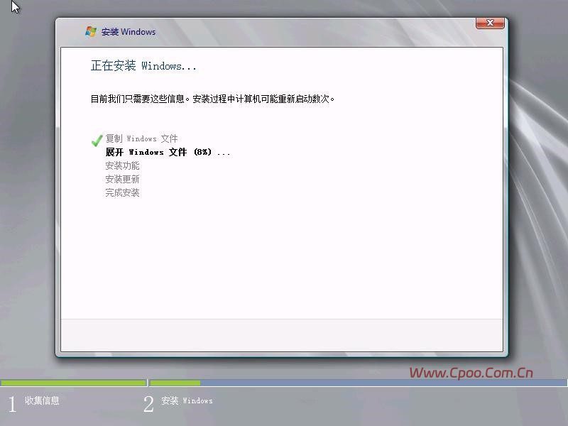 手工安装Windows Server 2008操作系统步骤