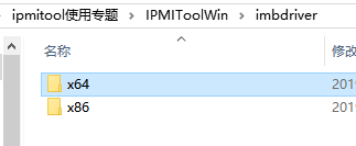 ipmitool工具安装及常用命令 ipmitool工具安装及常用命令