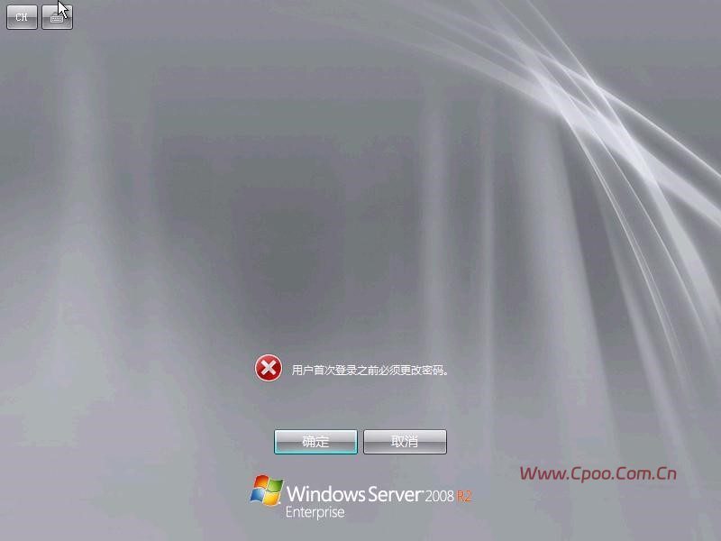 手工安装Windows Server 2008操作系统步骤