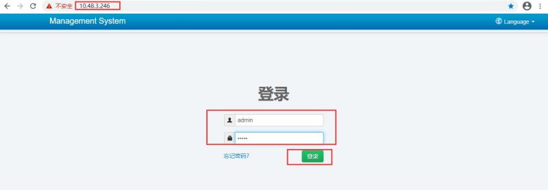 使用深度远程启动管理器配置BMC DHCP管理地址的方法 使用深度远程启动管理器配置BMC DHCP管理地址的方法