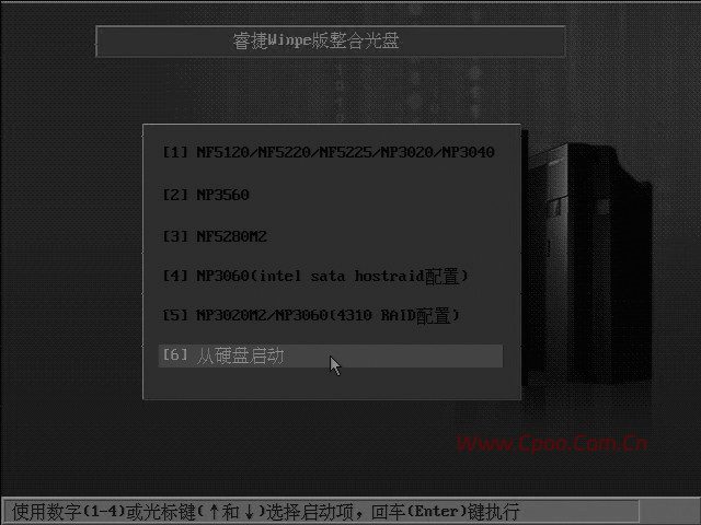睿捷智能安装Windows Server 2008操作系统步骤(适用于主板集成SATA RAID) 睿捷智能安装Windows Server 2008操作系统步骤(适用于主板集成SATA RAID)