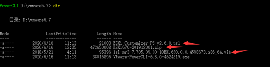 VMware 6.7系统安装步骤