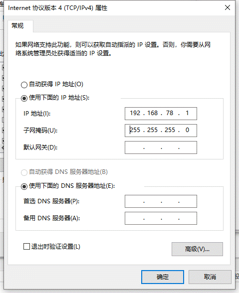 使用深度远程启动管理器配置BMC DHCP管理地址的方法
