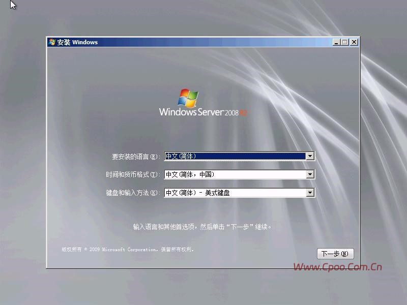手工安装Windows Server 2008操作系统步骤