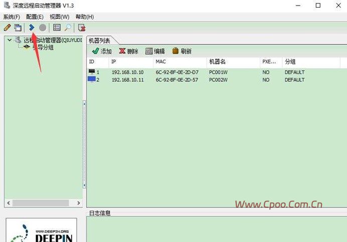 使用深度远程启动管理器配置BMC DHCP管理地址的方法 使用深度远程启动管理器配置BMC DHCP管理地址的方法