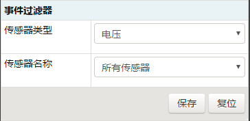 M4平台BMC设置SMTP邮件报警失败的解决方法