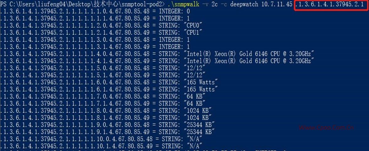 M5机型配置snmp以及测试方法 M5机型配置snmp以及测试方法