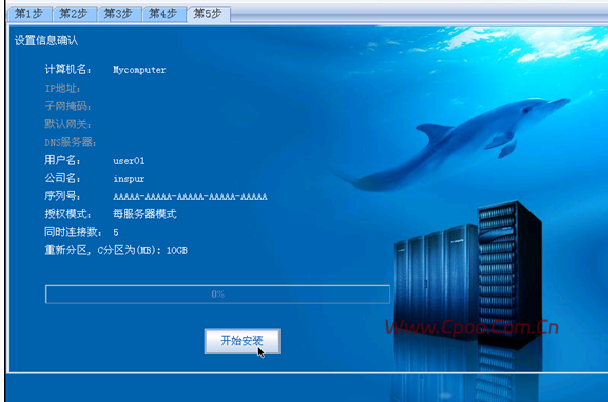 睿捷智能安装Windows Server 2008操作系统步骤(适用于独立RAID卡) 睿捷智能安装Windows Server 2008操作系统步骤(适用于独立RAID卡)