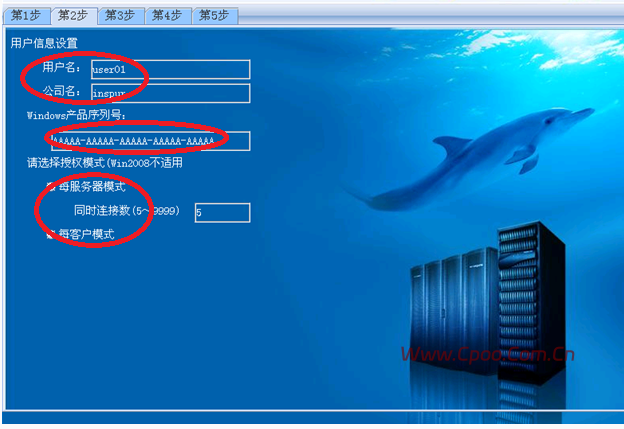 睿捷智能安装Windows Server 2008操作系统步骤(适用于独立RAID卡) 睿捷智能安装Windows Server 2008操作系统步骤(适用于独立RAID卡)