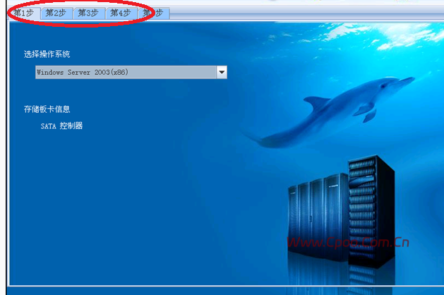 睿捷智能安装Windows Server 2008操作系统步骤(适用于独立RAID卡) 睿捷智能安装Windows Server 2008操作系统步骤(适用于独立RAID卡)