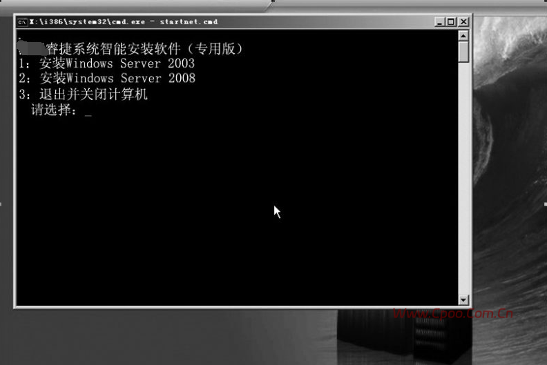 睿捷智能安装Windows Server 2008操作系统步骤(适用于主板集成SATA RAID) 睿捷智能安装Windows Server 2008操作系统步骤(适用于主板集成SATA RAID)