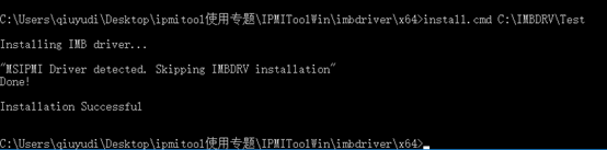 ipmitool工具安装及常用命令 ipmitool工具安装及常用命令