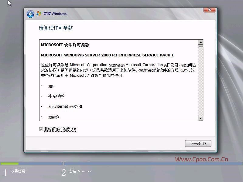 手工安装Windows Server 2008操作系统步骤