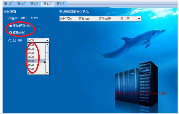 睿捷智能安装Windows Server 2008操作系统步骤(适用于独立RAID卡) 睿捷智能安装Windows Server 2008操作系统步骤(适用于独立RAID卡)