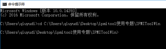 ipmitool工具安装及常用命令 ipmitool工具安装及常用命令