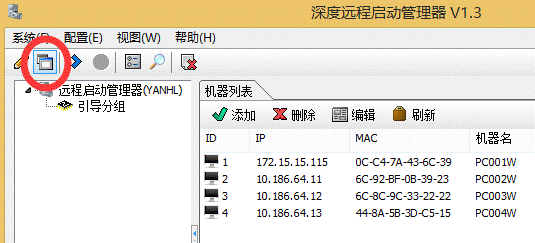 使用深度远程启动管理器配置BMC DHCP管理地址的方法 使用深度远程启动管理器配置BMC DHCP管理地址的方法