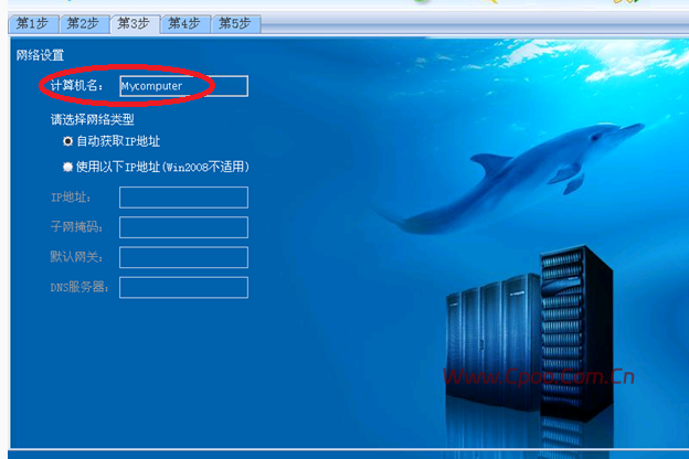 睿捷智能安装Windows Server 2008操作系统步骤(适用于独立RAID卡) 睿捷智能安装Windows Server 2008操作系统步骤(适用于独立RAID卡)