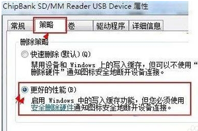 NF5280M4安装WIN2008R2后USB3.0设备拷贝数据慢、USB键盘和鼠标异常问题 NF5280M4安装WIN2008R2后USB3.0设备拷贝数据慢、USB键盘和鼠标异常问题