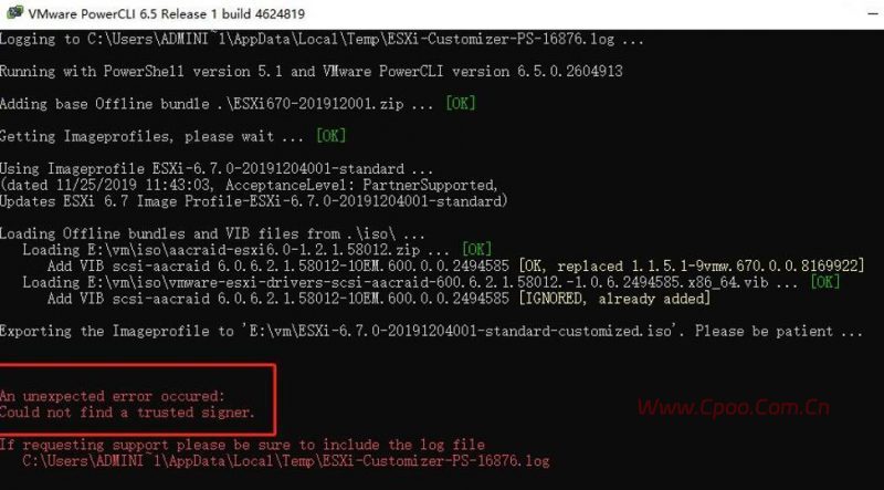 VMware 6.7系统安装步骤