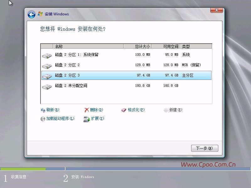手工安装Windows Server 2008操作系统步骤
