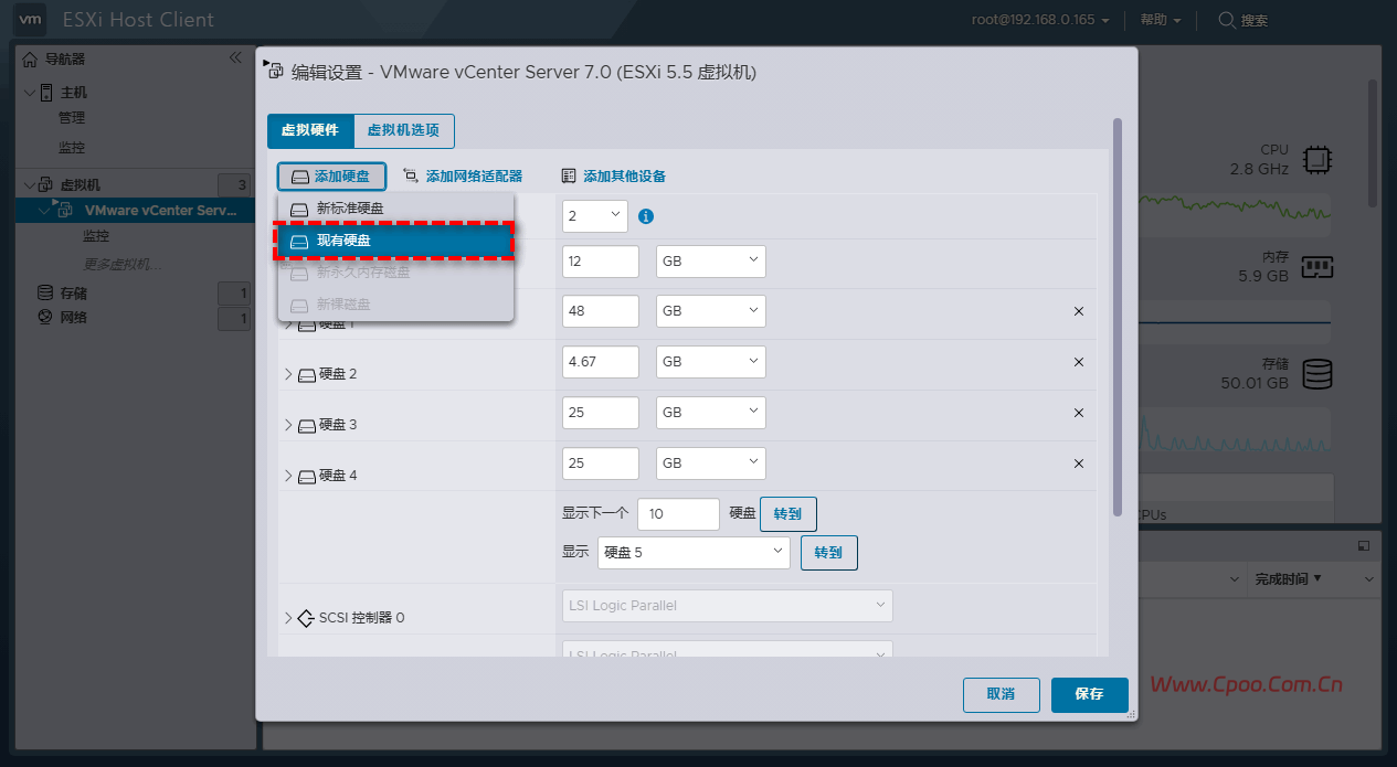 VMware ESXi添加硬盘教程,快来看看吧! VMware ESXi添加硬盘教程,快来看看吧!