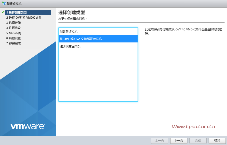 怎么将VMware虚拟机迁移到ESXi?4个方法! 怎么将VMware虚拟机迁移到ESXi?4个方法!