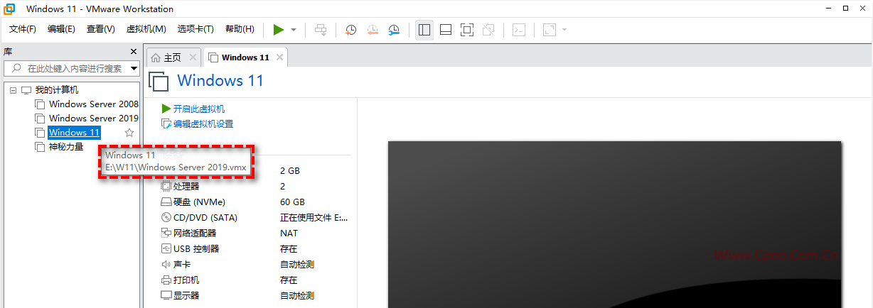 VMware Workstation备份虚拟机的4种方法！