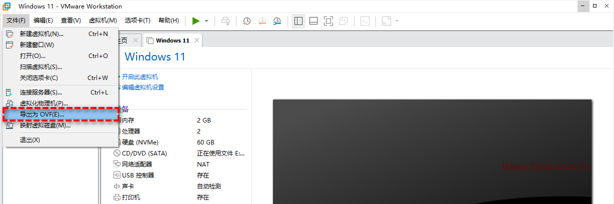 VMware Workstation备份虚拟机的4种方法！