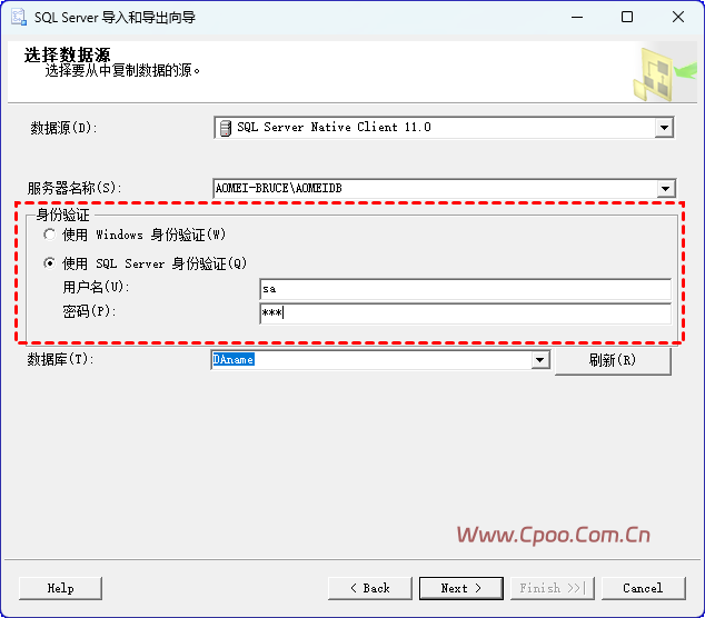 安全执行 MSSQL Server单表备份 [6 种方式]