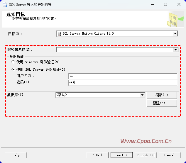 安全执行 MSSQL Server单表备份 [6 种方式]