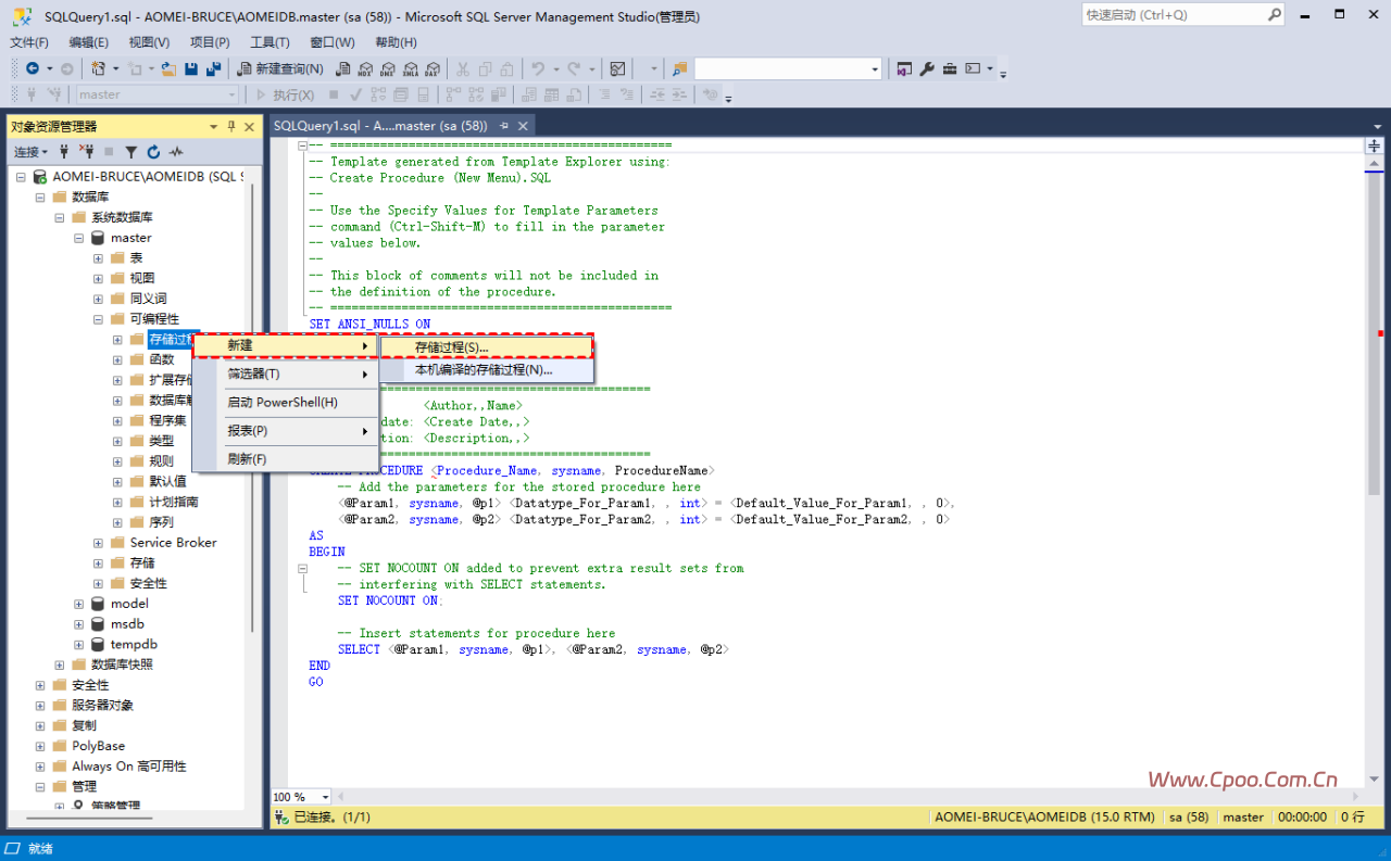 自动备份 SQL Server 数据库的 4 种方法! 自动备份 SQL Server 数据库的 4 种方法!